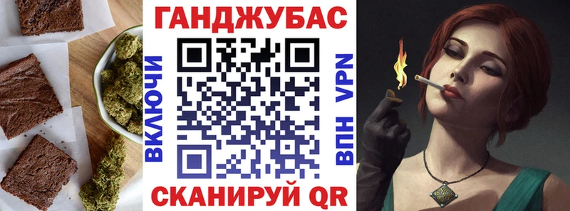 Купить где  Верхний Уфалей  Еда ТГК конопля 