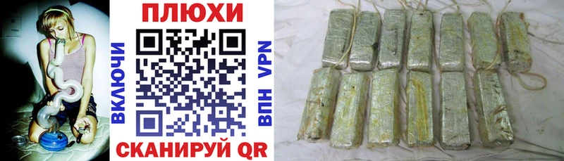 Купить где  Верхний Уфалей  Гашиш Ice-O-Lator 