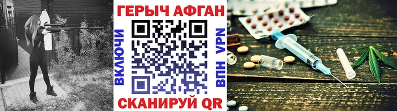 Купить закладки  Верхний Уфалей  ГЕРОИН хмурый 