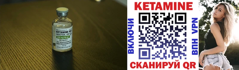 КЕТАМИН VHQ  Купить где  Верхний Уфалей 