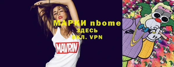 MESCALINE Гусев