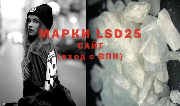 mdma Гусиноозёрск