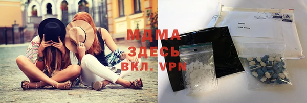 mdma Гусиноозёрск