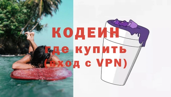 гашиш Гусь-Хрустальный