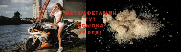мдма Пенза