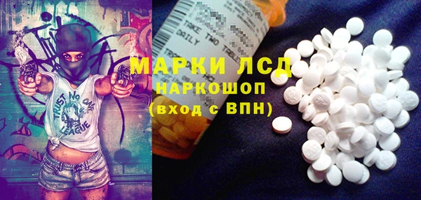 MESCALINE Гусев