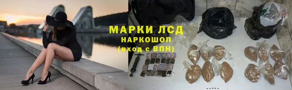 MESCALINE Гусев