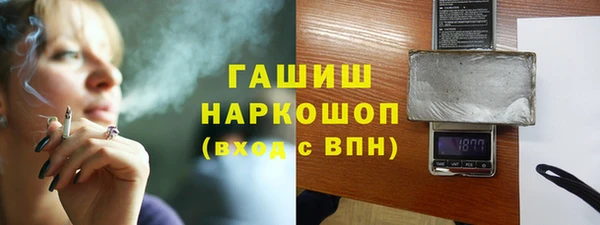 MESCALINE Гусев