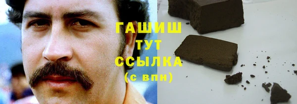 mdma Гусиноозёрск