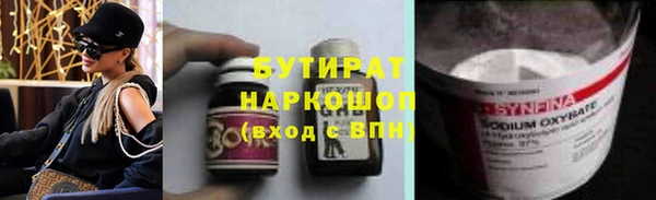 метамфетамин Балашиха