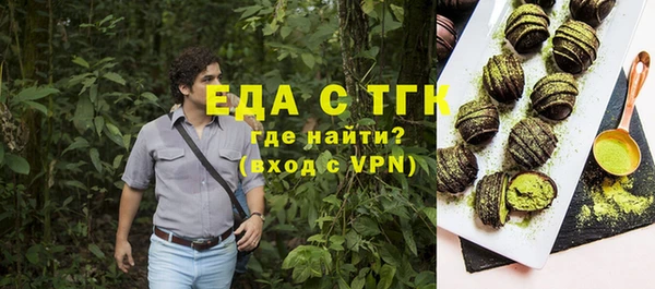 гашиш Гусь-Хрустальный