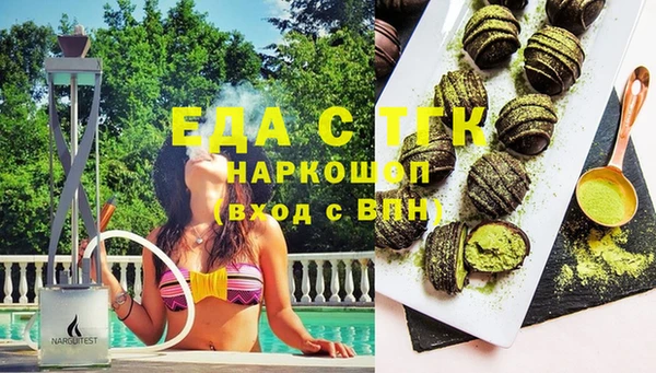 mdma Гусиноозёрск