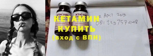 mdma Гусиноозёрск