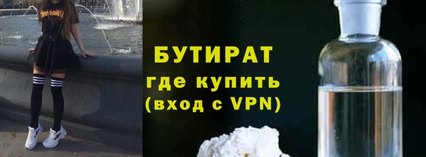 гашиш Гусь-Хрустальный