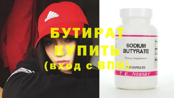 MESCALINE Гусев