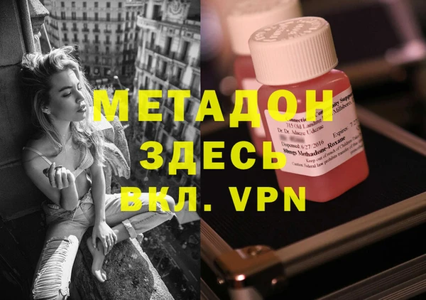 MESCALINE Гусев