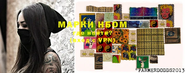 mdma Гусиноозёрск