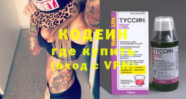 гашиш Гусь-Хрустальный