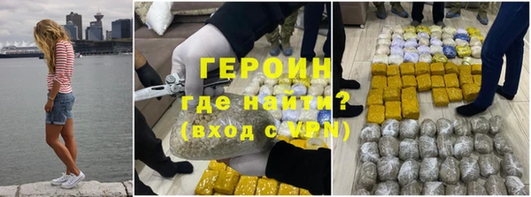 mdma Гусиноозёрск