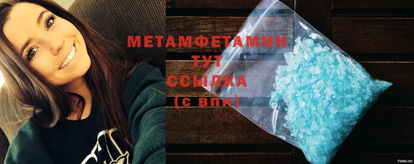 гашиш Гусь-Хрустальный