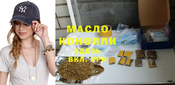 гашиш Гусь-Хрустальный