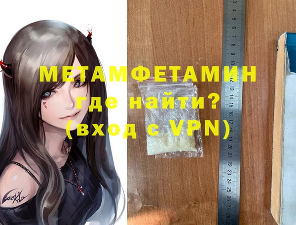 mdma Гусиноозёрск