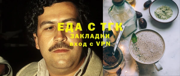 MESCALINE Гусев