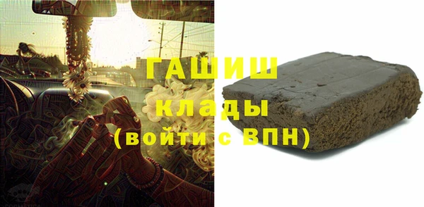 гашиш Гусь-Хрустальный