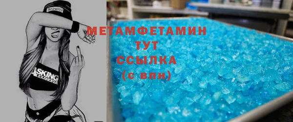 MESCALINE Гусев