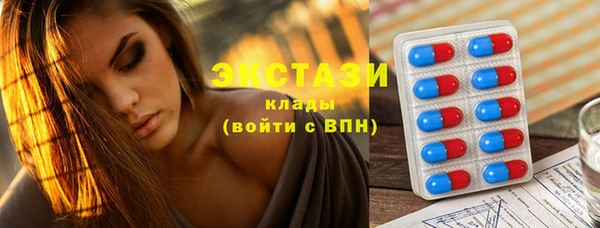 mdma Гусиноозёрск