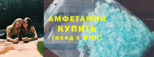 MESCALINE Гусев