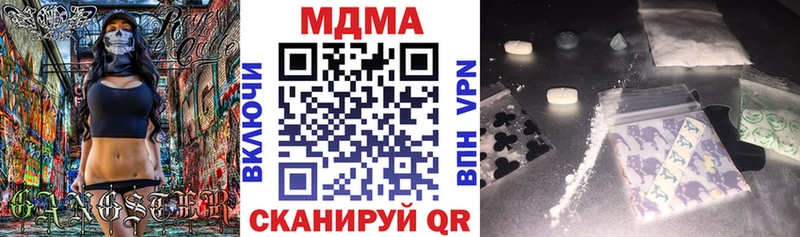 Купить  Верхний Уфалей  MDMA VHQ 