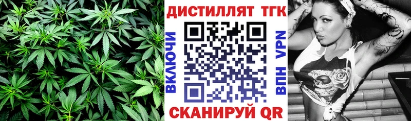 ТГК жижа  Купить  Верхний Уфалей 